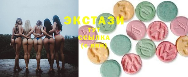 MDMA Волосово