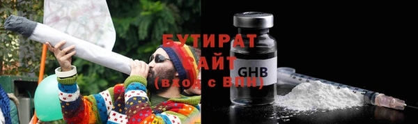 MDMA Волосово