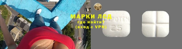 MDMA Волосово