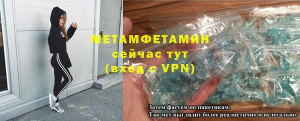 MDMA Волосово