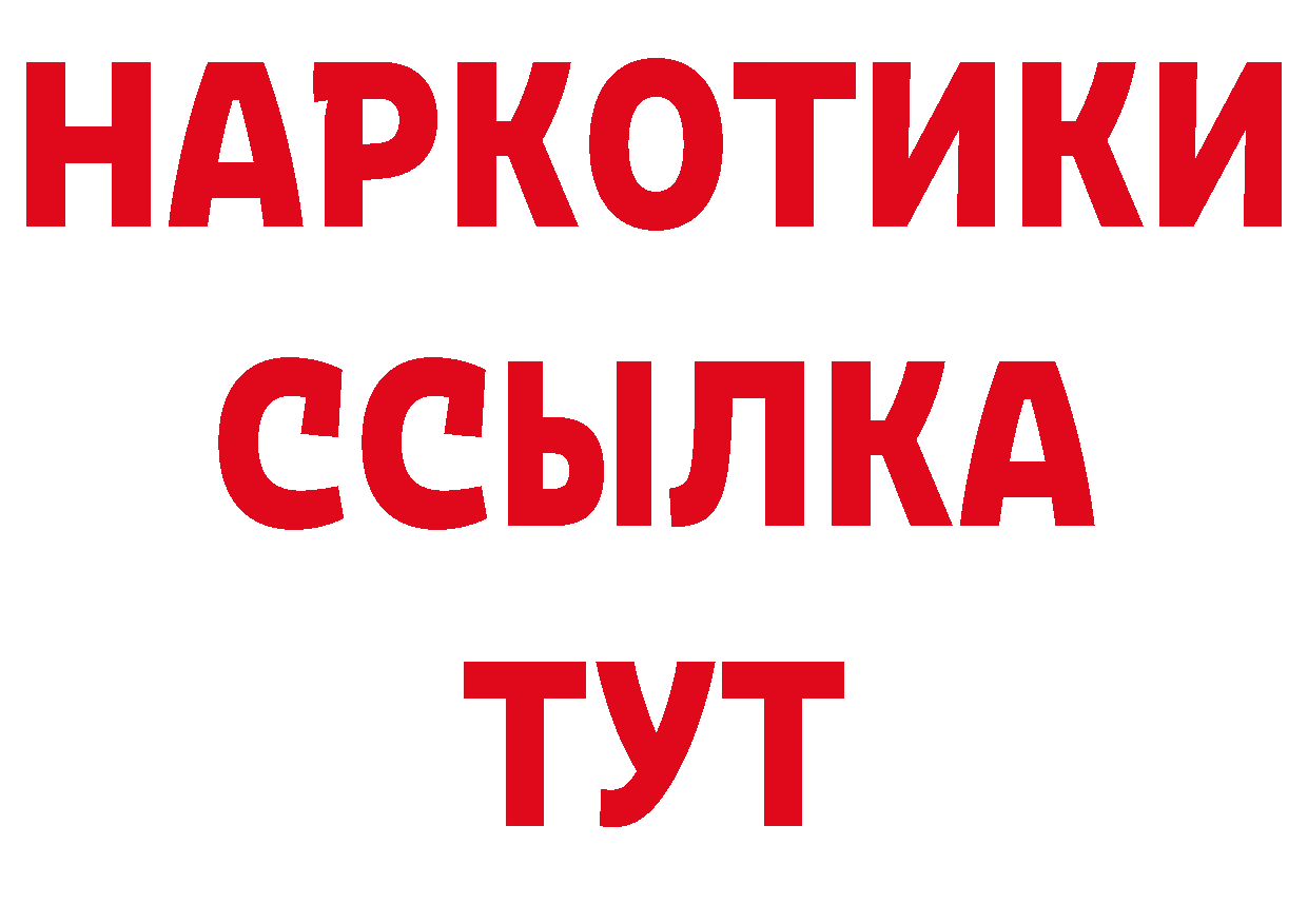 АМФ VHQ зеркало дарк нет hydra Владимир