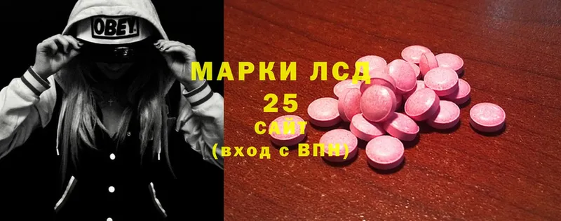 наркота  Владимир  LSD-25 экстази кислота 