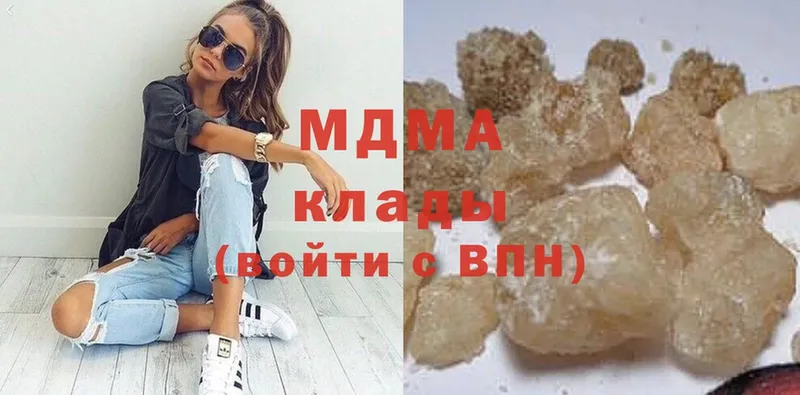 MDMA crystal  купить   Владимир 